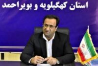 اجرای ۴۰۰ برنامه به مناسبت هفته معلم در کهگیلویه و بویراحمد