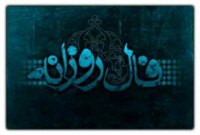 فال روزانه واقعی پنجشنبه ۷ خرداد ۱۴۰۵