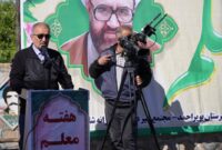 معلمان، ستون توسعه کشور هستند