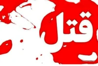 قتل عام خانوادگی در خیابان سراج تهران پارس