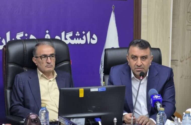 دانشگاه فرهنگیان یاسوج به فضای دانشگاه آزاد منتقل می‌شود